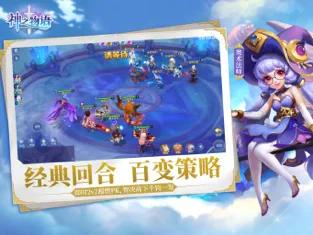 神之物语v1.0.25
