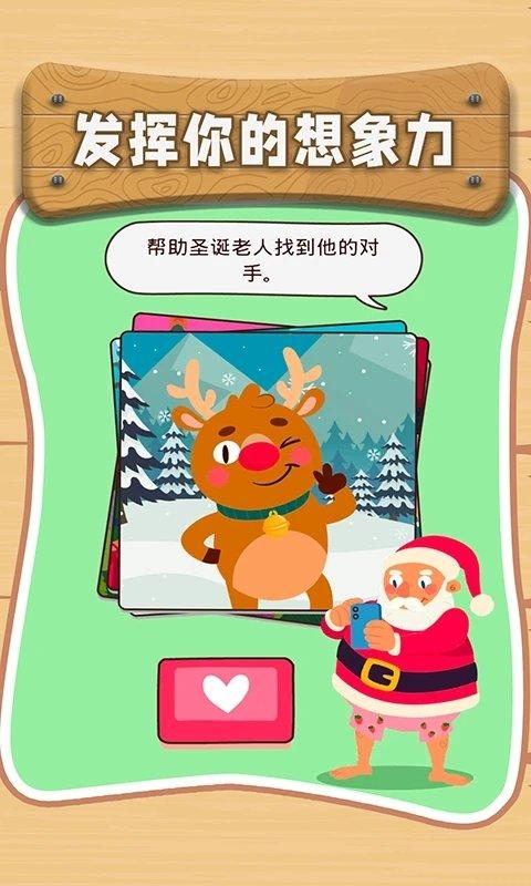 最囧脑洞手机版v1.0