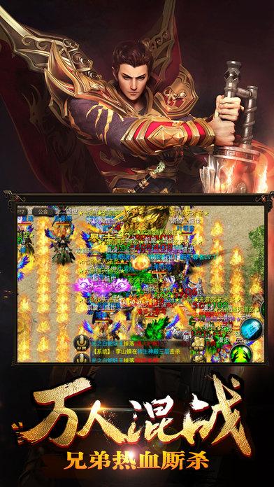 勇者连线手游v1.0.0