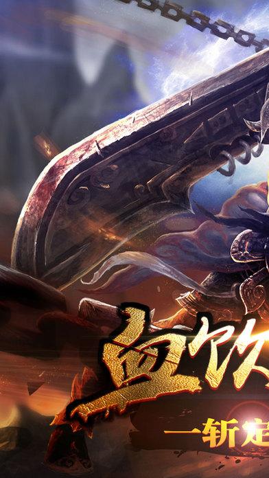 勇者连线手游v1.0.0