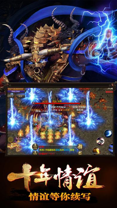 勇者连线手游v1.0.0