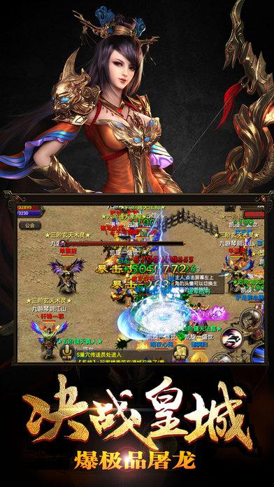 勇者连线手游v1.0.0