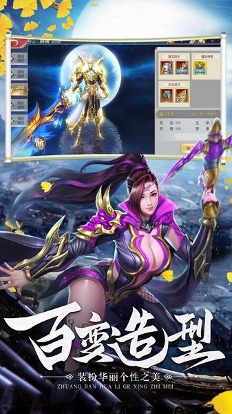 古剑仙侠录游戏v1.1.7