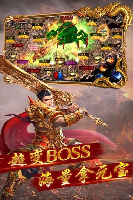 暮影战神神器版27.2.0