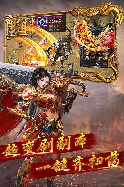 暮影战神神器版27.2.0