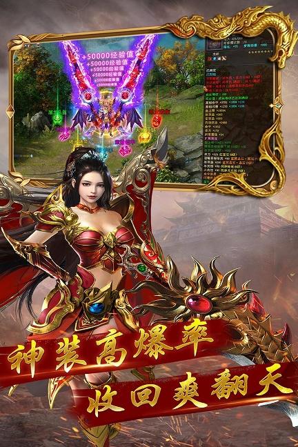 暮影战神神器版27.2.0