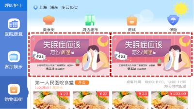 暖屏手机版v0.7.7