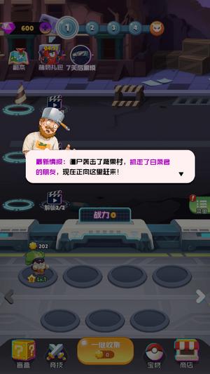 植物进化史v1.0.4