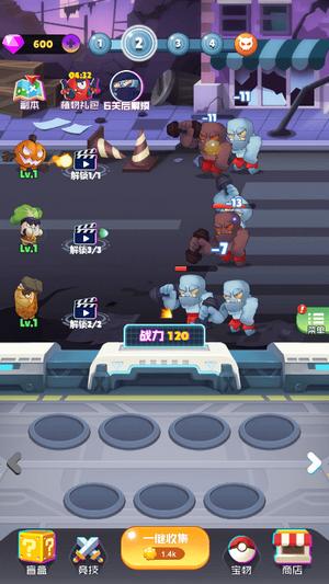 植物进化史v1.0.4