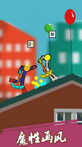 乱斗火柴人v1.0