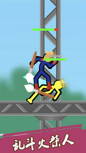 乱斗火柴人v1.0