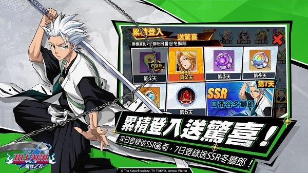 死神羁绊之刃v1.5.63