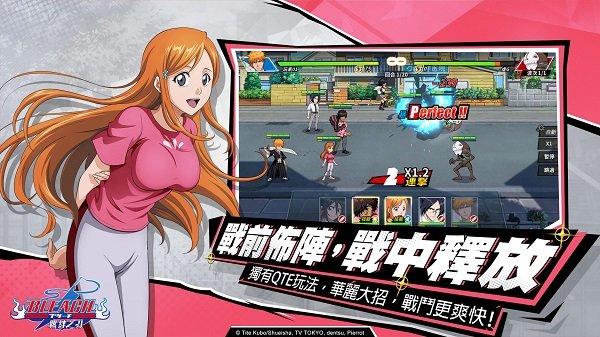 死神羁绊之刃v1.5.63