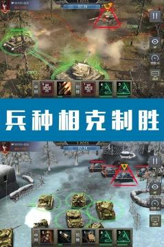 钢铁荣耀手游V2.0