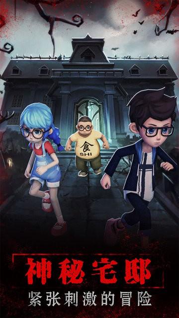 寂静山庄手游 寂静山庄游戏下载