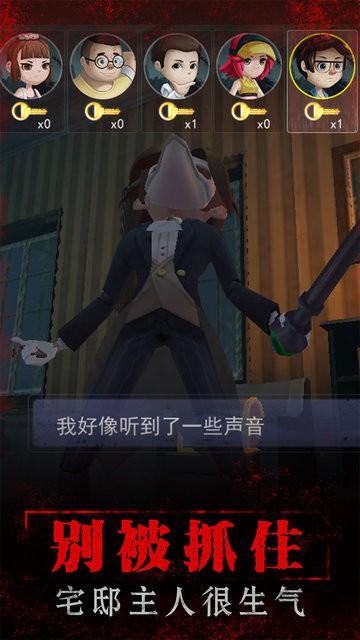 寂静山庄游戏v2.0