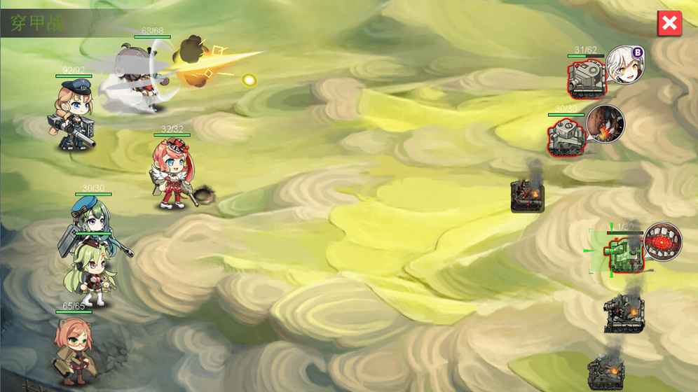 战车少女安卓版1.6.0