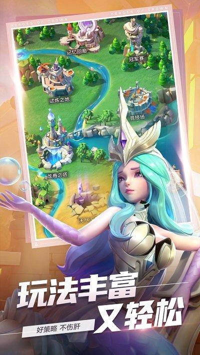 上古王冠手游官方版 上古王冠游戏下载/