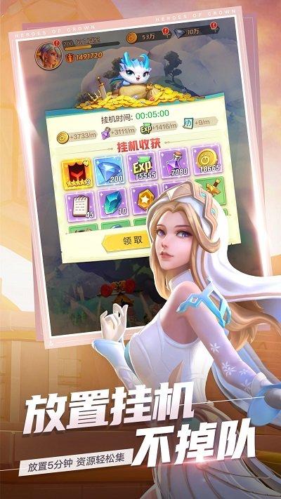 上古王冠免费版v1.830.051902