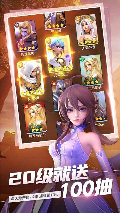 上古王冠免费版v1.830.051902