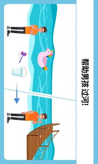 烧脑大挑战V2.18.8