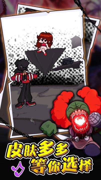 音乐跳球周五夜放克游戏 音乐跳球中文版