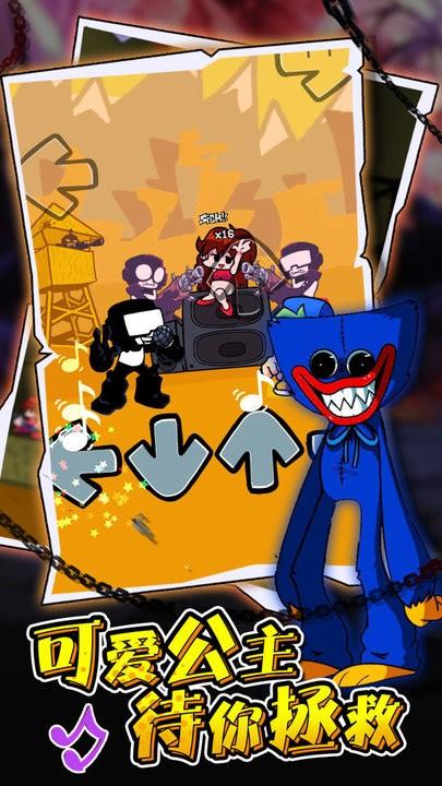 音乐跳球中文版v1.2