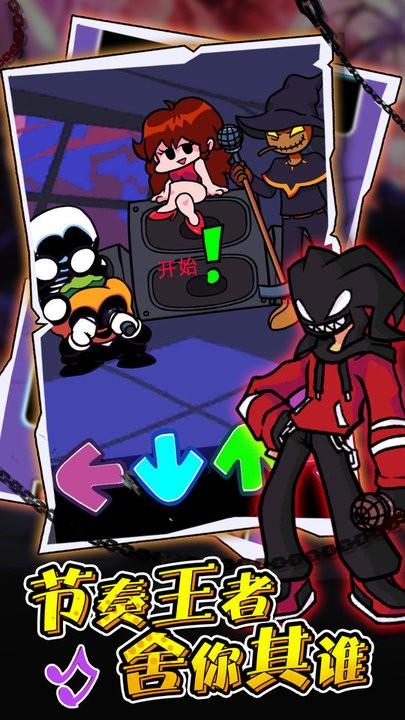 音乐跳球中文版v1.2