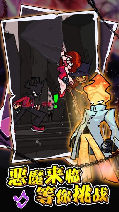 音乐跳球中文版v1.2