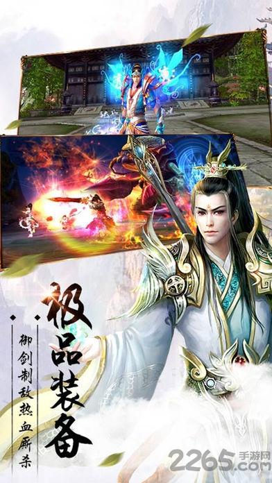 羽化梦蝶免费版v7.7075.1