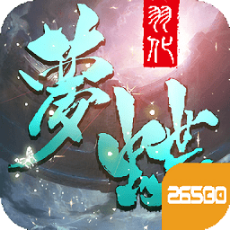羽化梦蝶免费版