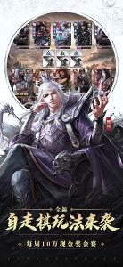 三国杀自走棋5.0.6