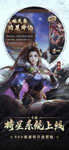 三国杀自走棋5.0.6