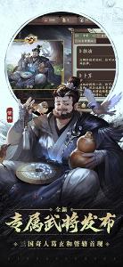 三国杀自走棋5.0.6