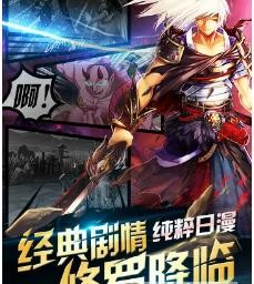 阿修罗之眼手机版v1.0.10