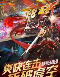 阿修罗之眼手机版v1.0.10