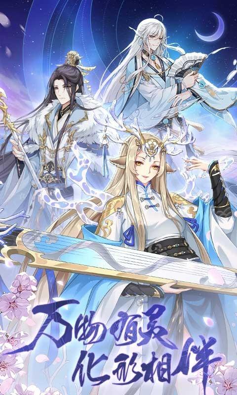 河图寻仙记1.0.5