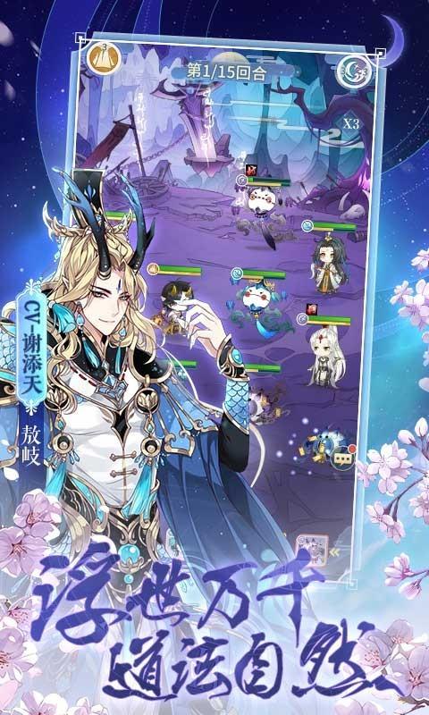 河图寻仙记1.0.5