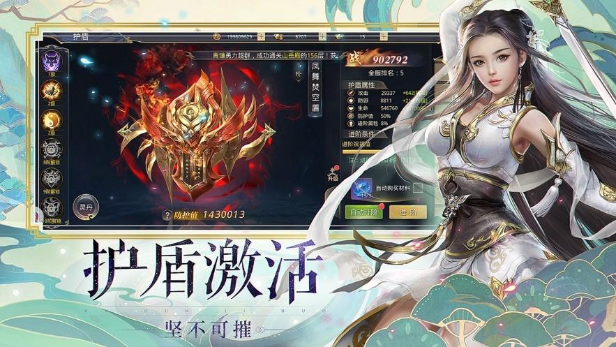 上古仙缘红包版v1.0.2