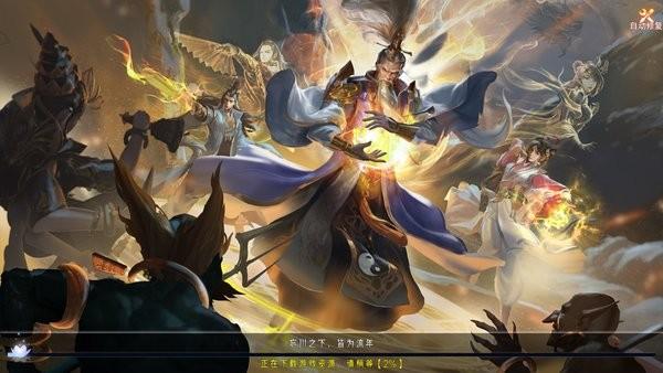 绝世剑魔最新版 绝世剑魔手游下载