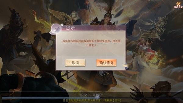 绝世剑魔手游v1.0