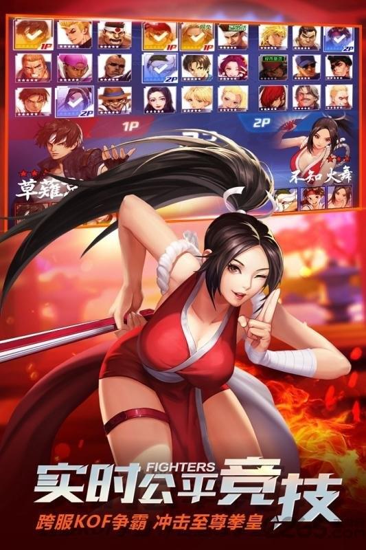 全明星激斗破解版v1.5.1.1