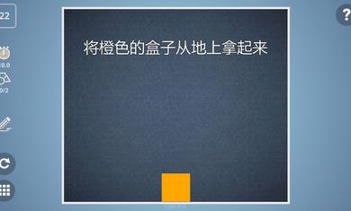 脑力风暴游戏中文版v1.6.16