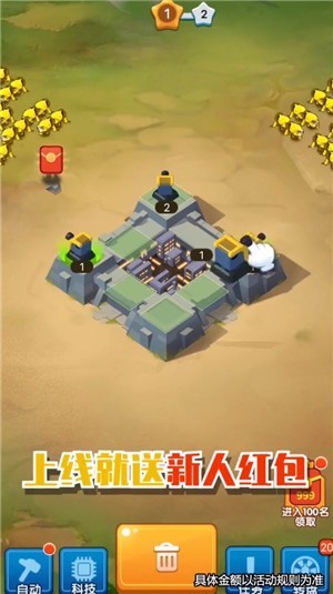 保卫大富翁红包版v1.0.349
