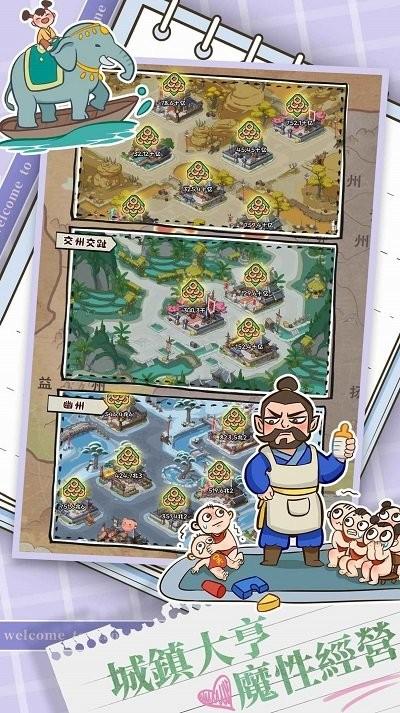 桃园小镇免费版v1.2.3
