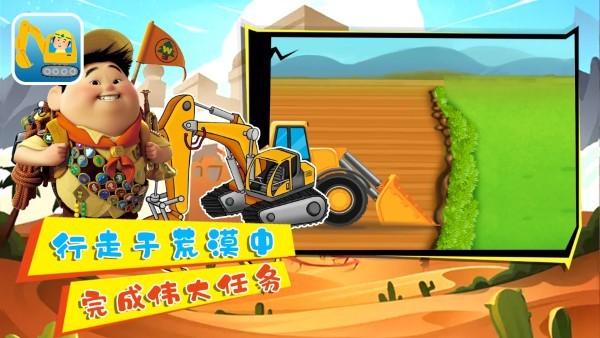 小奇奇挖掘机游戏v1.1