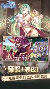 霸王大陆手游1.5.6.0