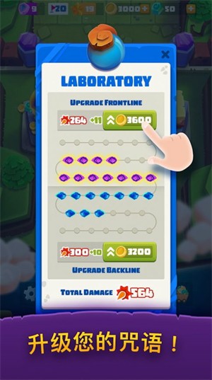 怪兽球球大作战v1.2