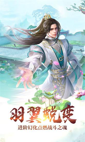 救赎之龙最新版