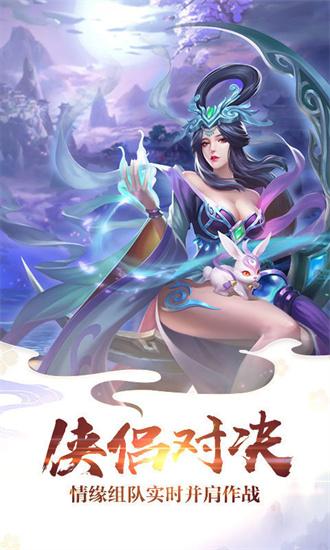 救赎之龙最新版